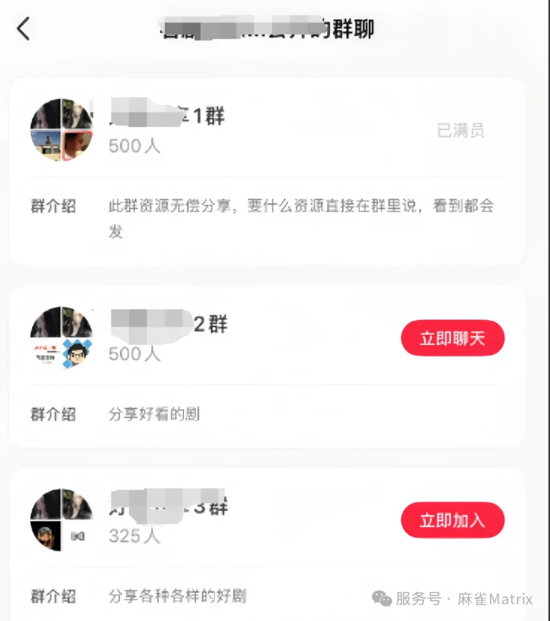 麻雀上新！夸克网盘最新玩法上线，达人轻松日入三位数