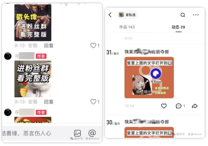 麻雀上新！夸克网盘最新玩法上线，达人轻松日入三位数