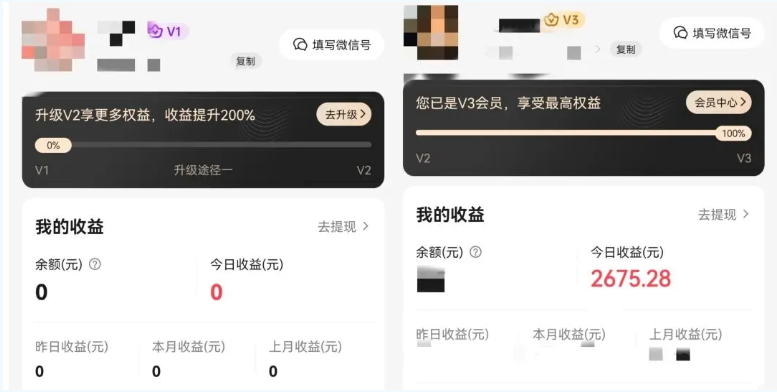 她用知识付费撬动流量，靠高佣联盟“大管家”把副业做成稳定现金流