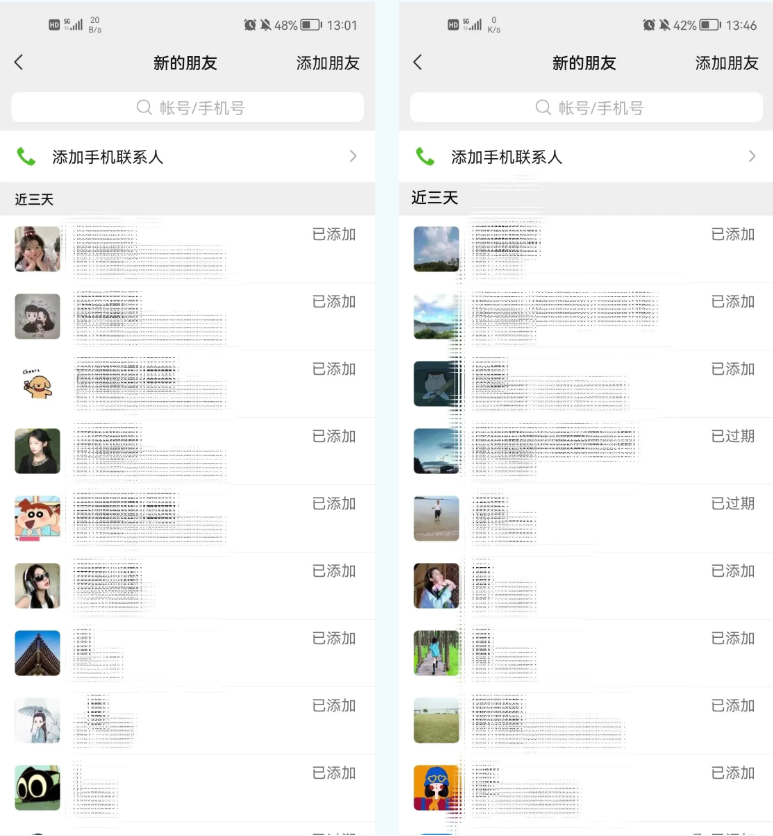 她用知识付费撬动流量，靠高佣联盟“大管家”把副业做成稳定现金流