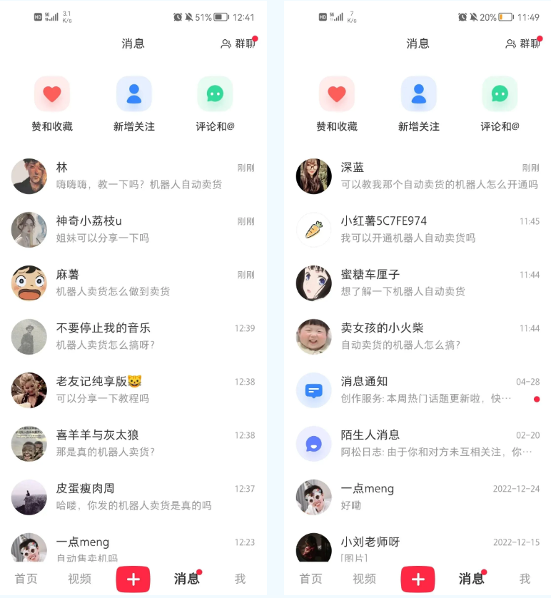 她用知识付费撬动流量，靠高佣联盟“大管家”把副业做成稳定现金流