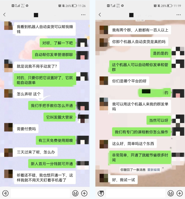 她用知识付费撬动流量，靠高佣联盟“大管家”把副业做成稳定现金流