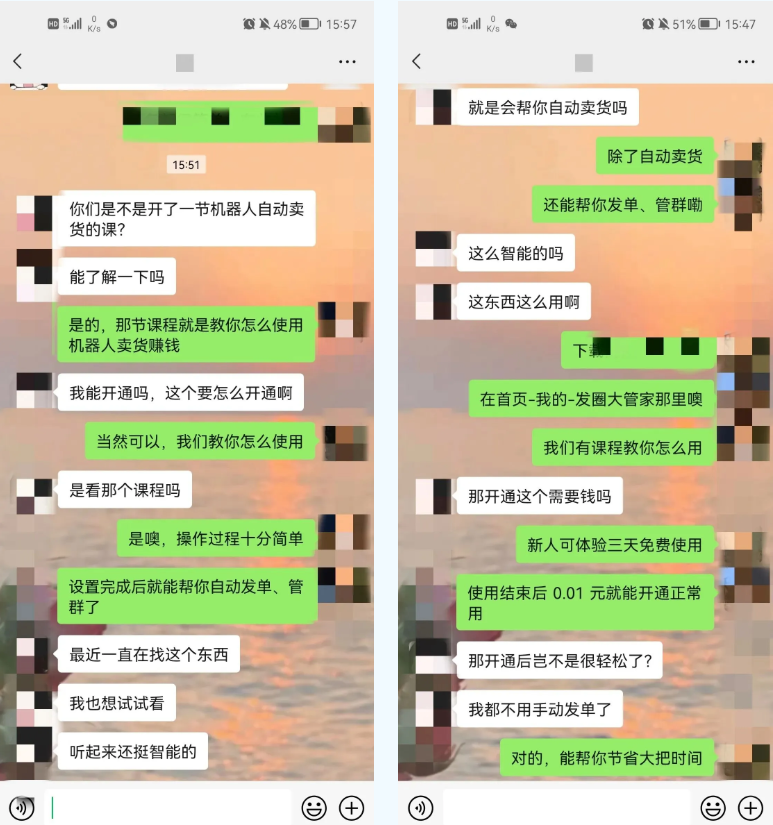 她用知识付费撬动流量，靠高佣联盟“大管家”把副业做成稳定现金流