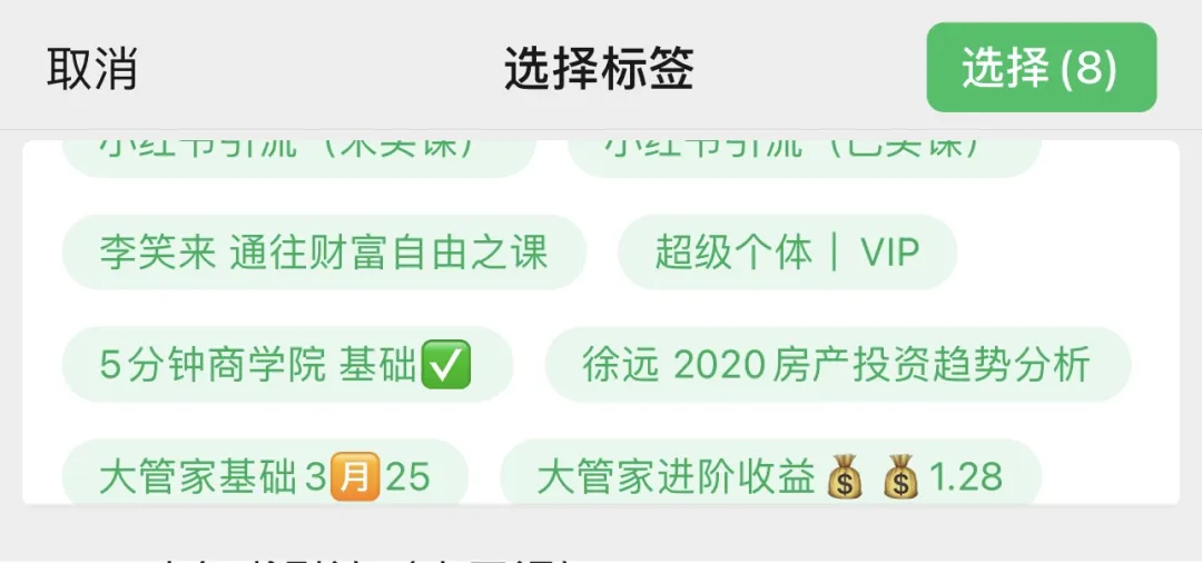 她用知识付费撬动流量，靠高佣联盟“大管家”把副业做成稳定现金流