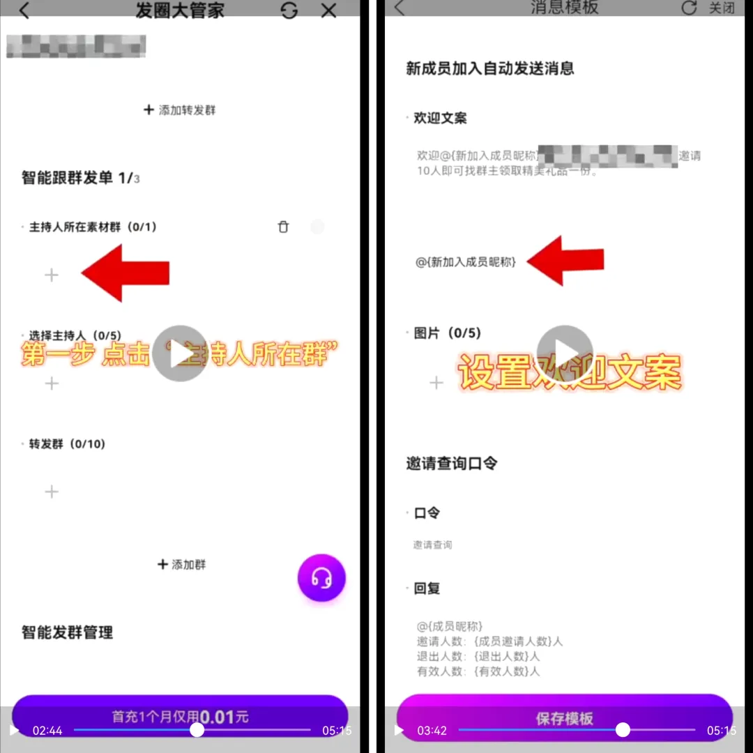她用知识付费撬动流量，靠高佣联盟“大管家”把副业做成稳定现金流