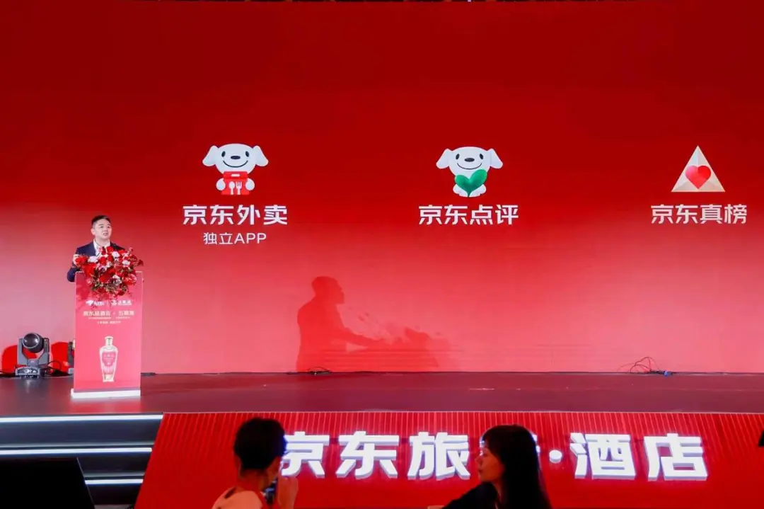 京东外卖APP、京东点评、京东榜上线！