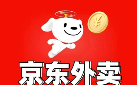 京东外卖APP、京东点评、京东榜上线！