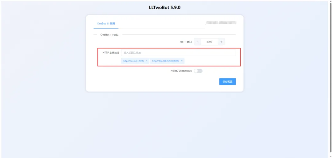 稳定3个月无封号！个微&企微PC模拟发单，兼顾安全与效率的RPA发单助手