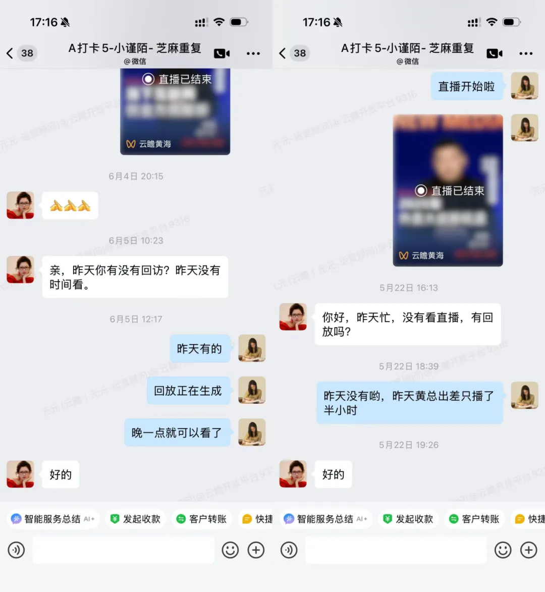 52岁工厂女老板，转型做CPS：从0到日入1千+，她只用了1年