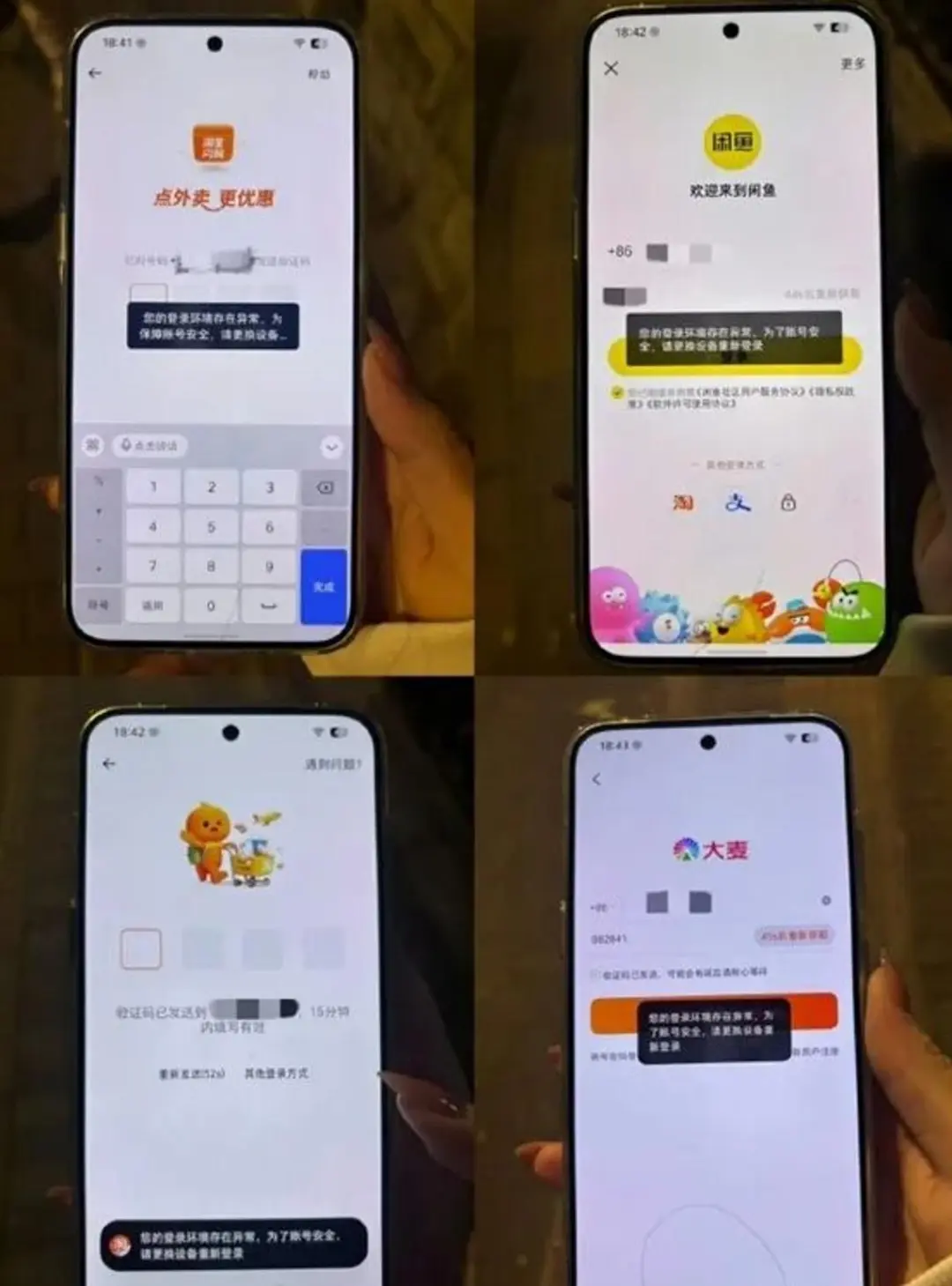 AI手机是封不住的！