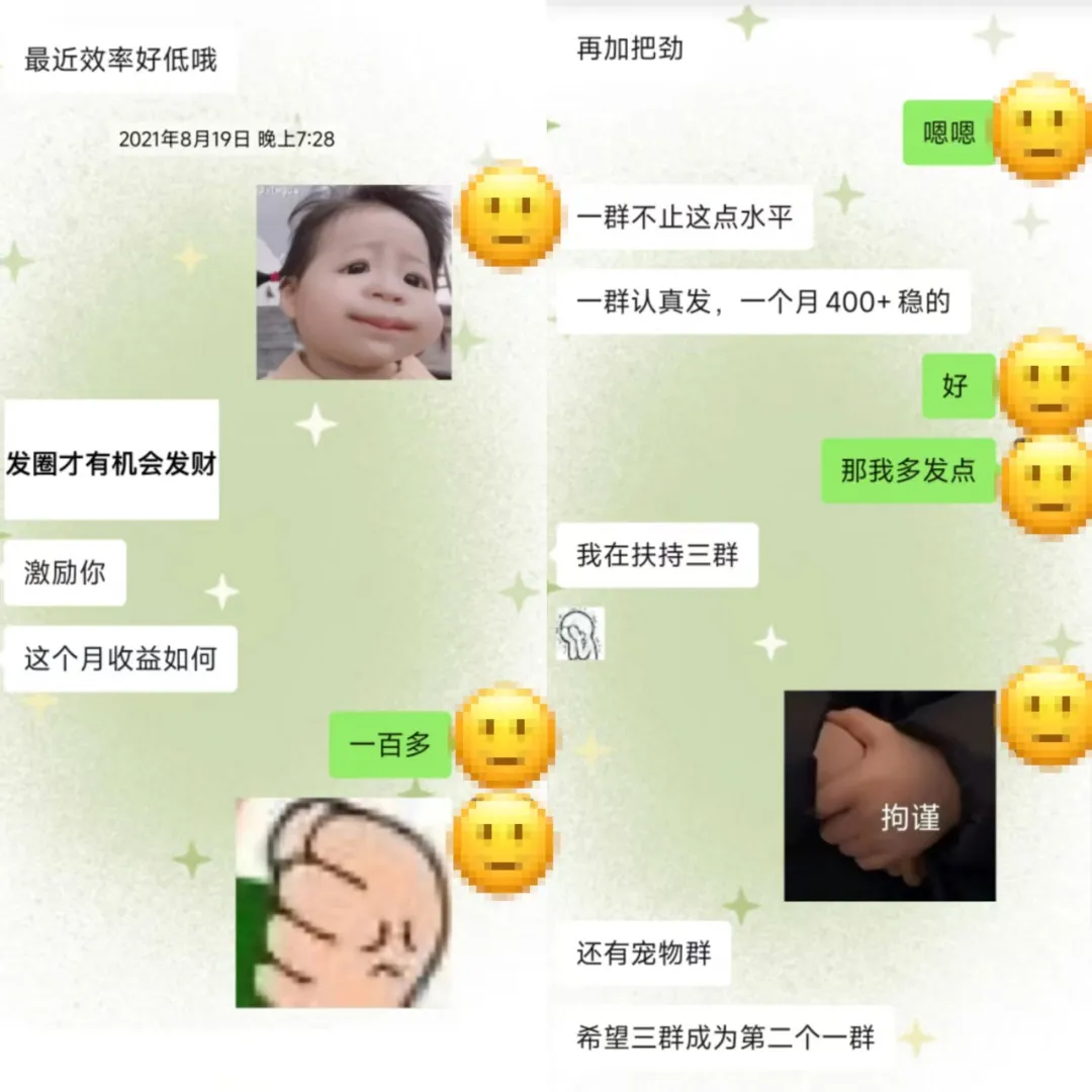 宿舍追剧到月入八千:大学生晓珺的“边省边赚”之路