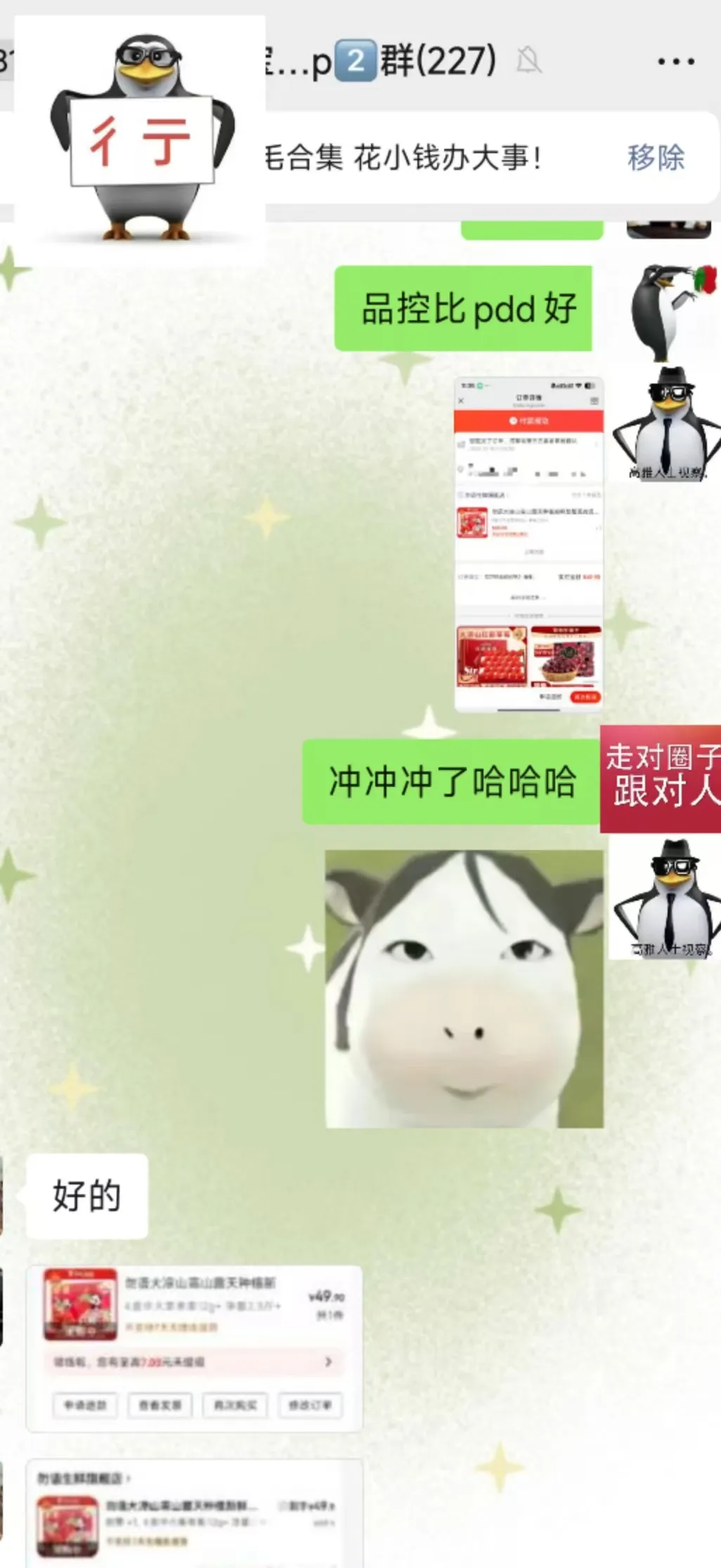 宿舍追剧到月入八千:大学生晓珺的“边省边赚”之路