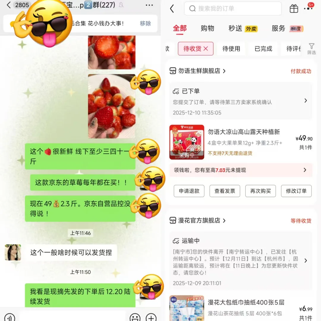宿舍追剧到月入八千:大学生晓珺的“边省边赚”之路