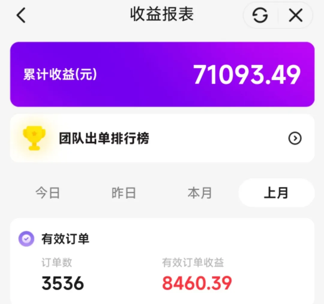 宿舍追剧到月入八千:大学生晓珺的“边省边赚”之路