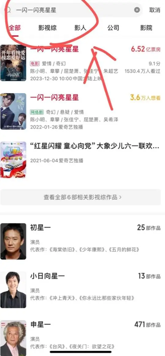 跨年即将来袭，一天收益3位数，这个项目迎来了新机会