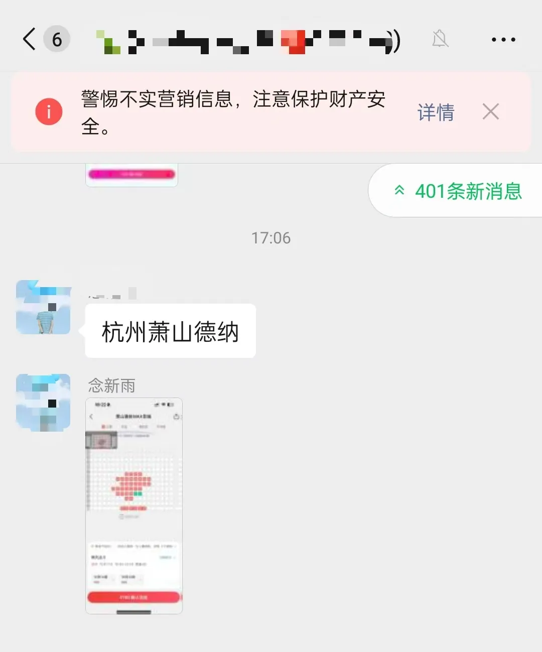 跨年即将来袭，一天收益3位数，这个项目迎来了新机会