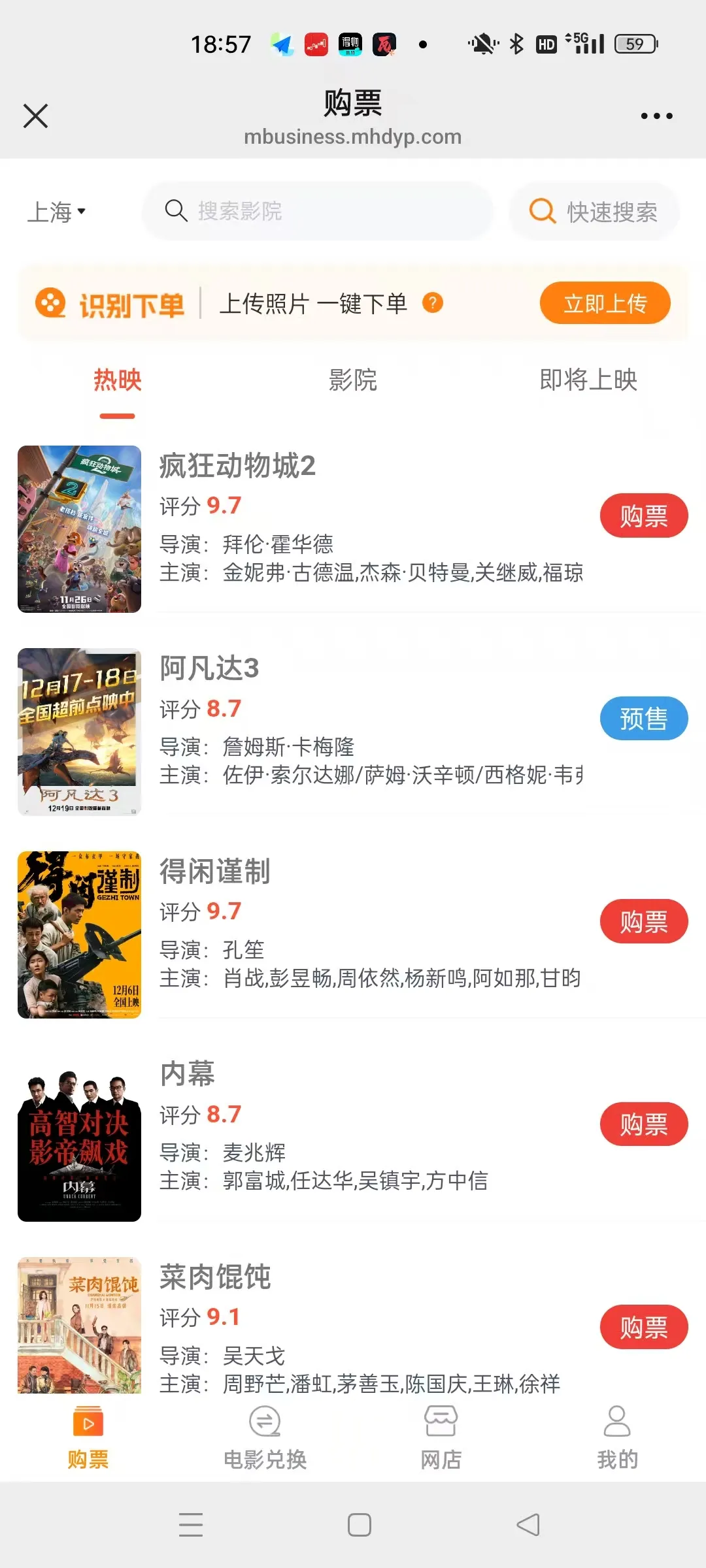 跨年即将来袭，一天收益3位数，这个项目迎来了新机会