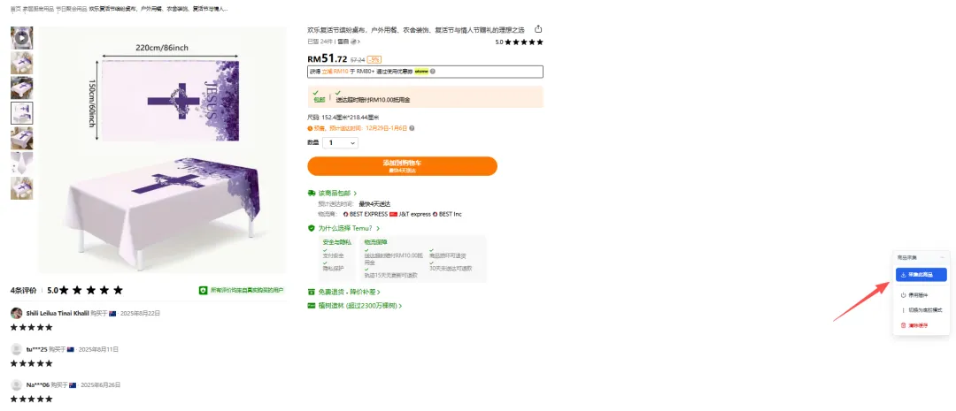 国企员工兼职五个月，从零到日出百单，单日利润1500+