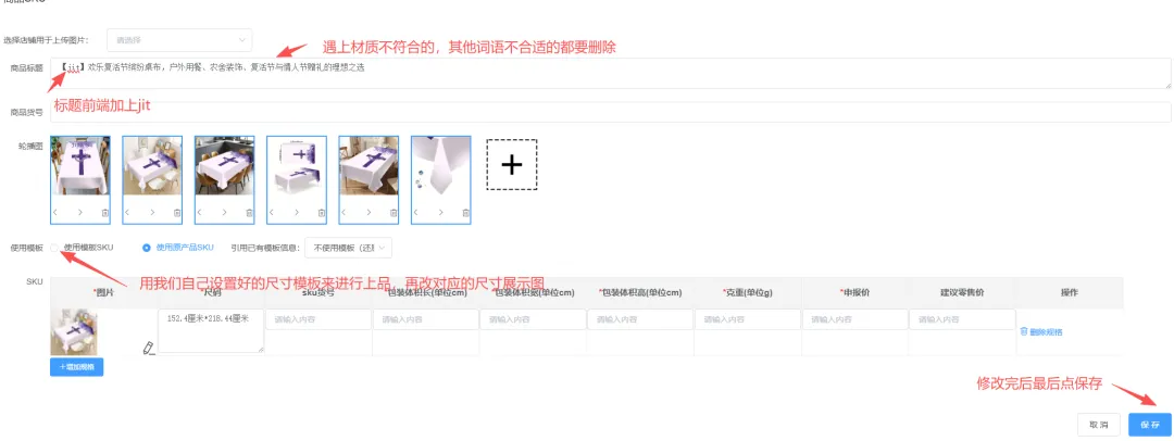 国企员工兼职五个月，从零到日出百单，单日利润1500+