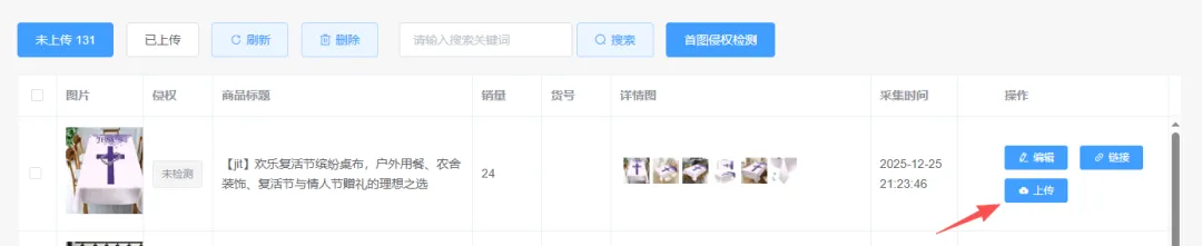 国企员工兼职五个月，从零到日出百单，单日利润1500+