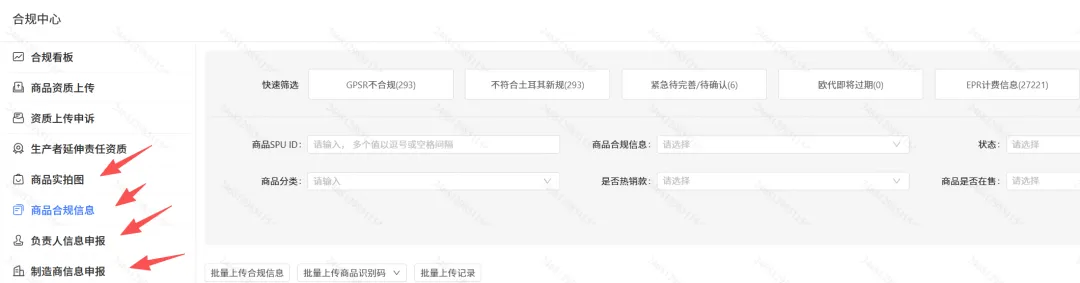国企员工兼职五个月，从零到日出百单，单日利润1500+