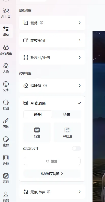 国企员工兼职五个月，从零到日出百单，单日利润1500+