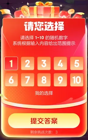 2026年货节京享红包情报泄露,肆意狂赚,速戳了解详情