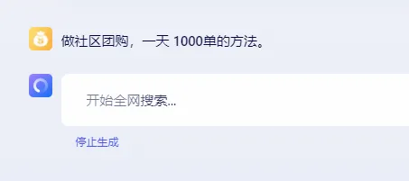 想做IP，就不要用AI
