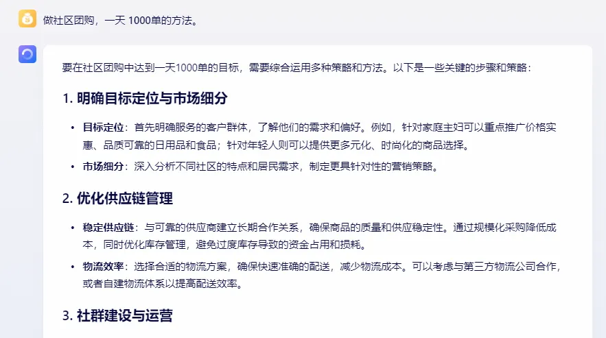 想做IP，就不要用AI