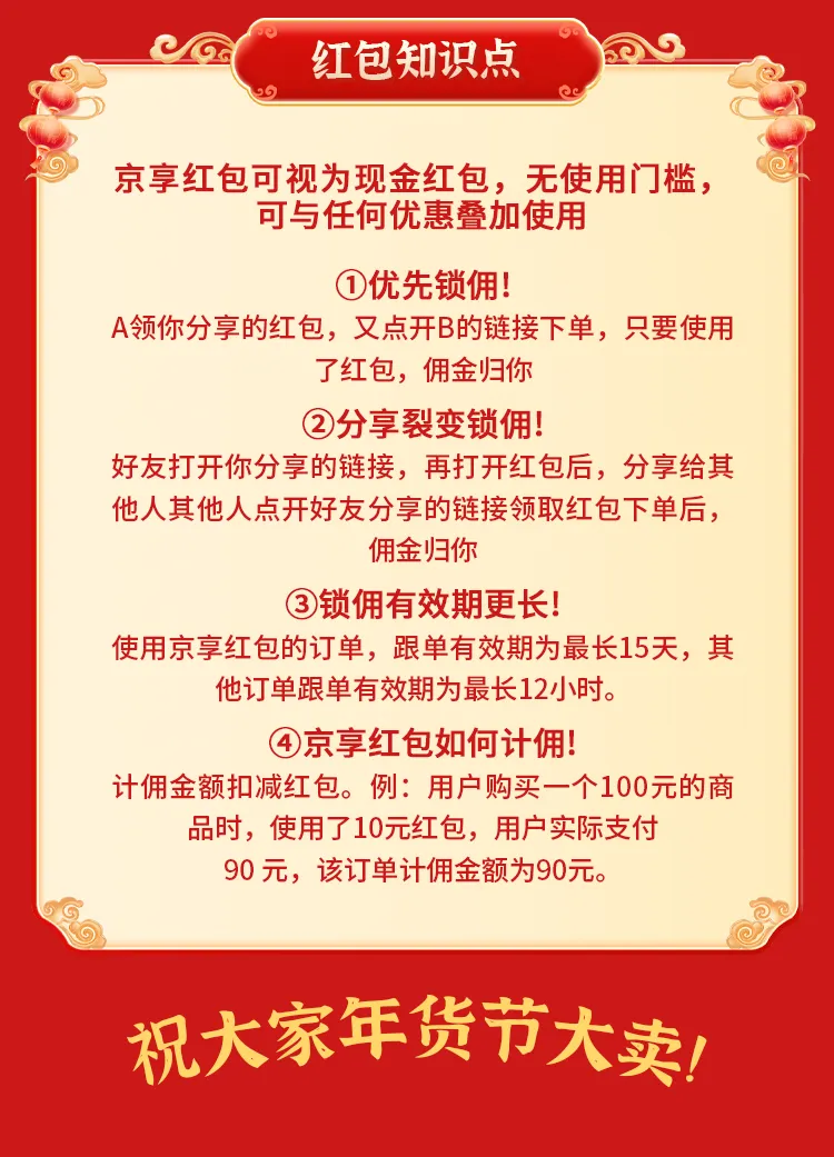 紧急通知!京东年货节隐藏入口曝光!这样领券立省3000,红包天天抽!