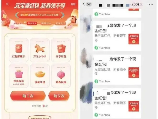 元宝链接封禁了!