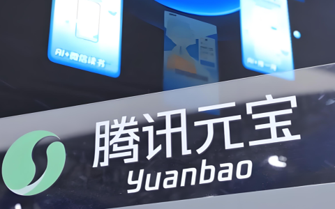 元宝链接封禁了！