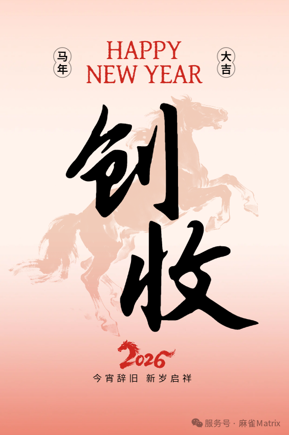 红果入驻再添新平台!B 站达人专属招募,一次上传赚 3 份收益