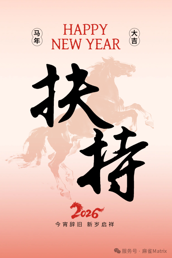 红果入驻再添新平台!B 站达人专属招募,一次上传赚 3 份收益