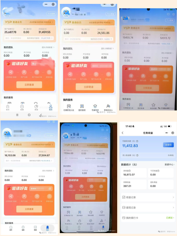 红果入驻再添新平台!B 站达人专属招募,一次上传赚 3 份收益