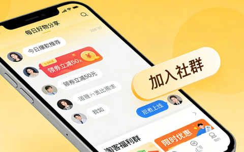 淘客社群还能不能做？