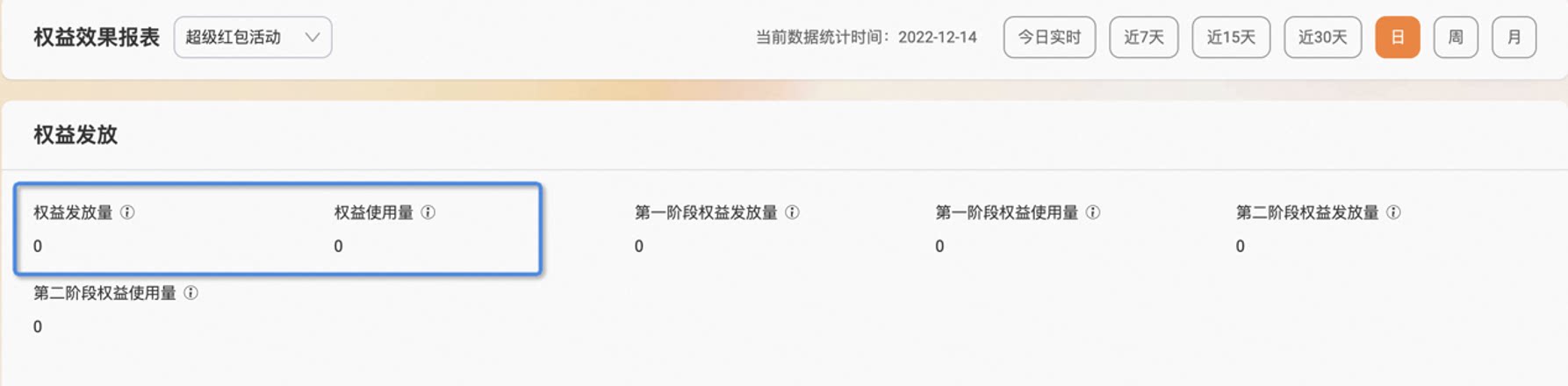 淘宝联盟38焕新周大促玩法攻略