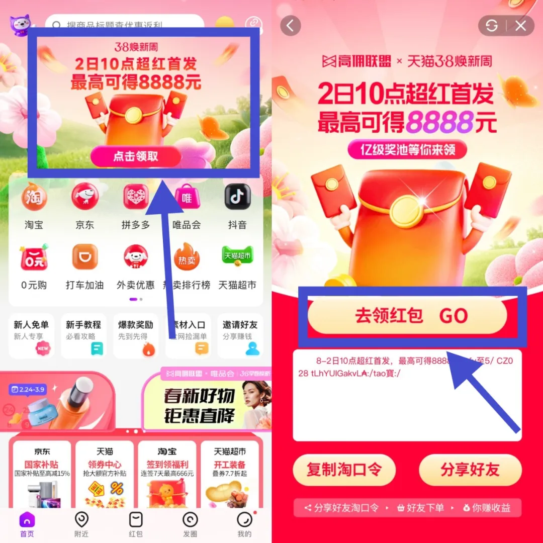 3月活动剧透来了！这份时间表请收好