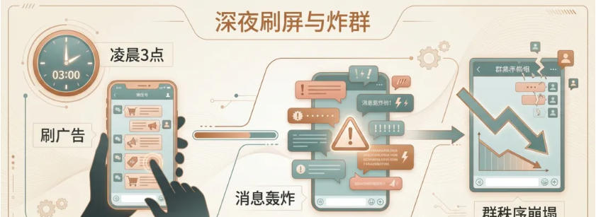 如何正确的和淘客交流，淘客之间交流的大忌是什么？