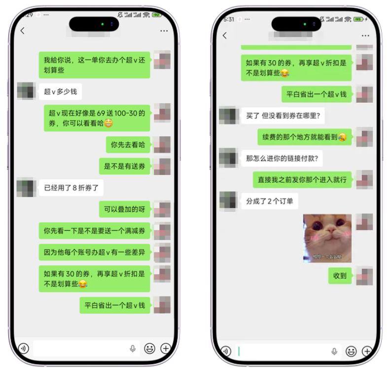 月入 2000+!职场宝妈靠唯享客稳赚 6 年!