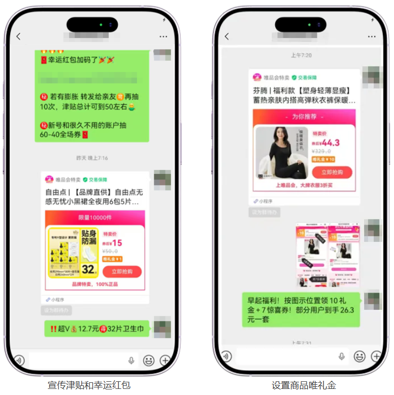月入 2000+!职场宝妈靠唯享客稳赚 6 年!
