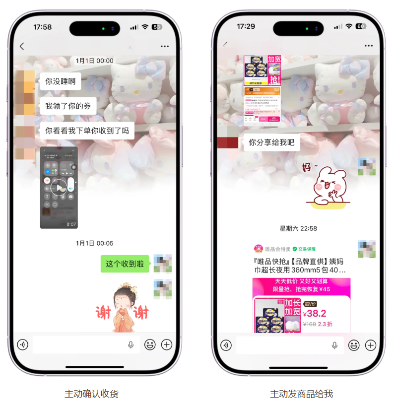 带娃间隙，她每月多赚3000块！
