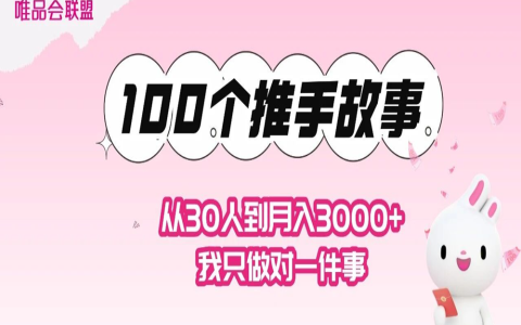 带娃间隙，她每月多赚3000块！