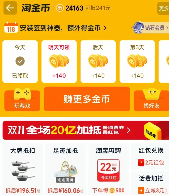 3月上新狂欢|优惠+佣金福利拉满!