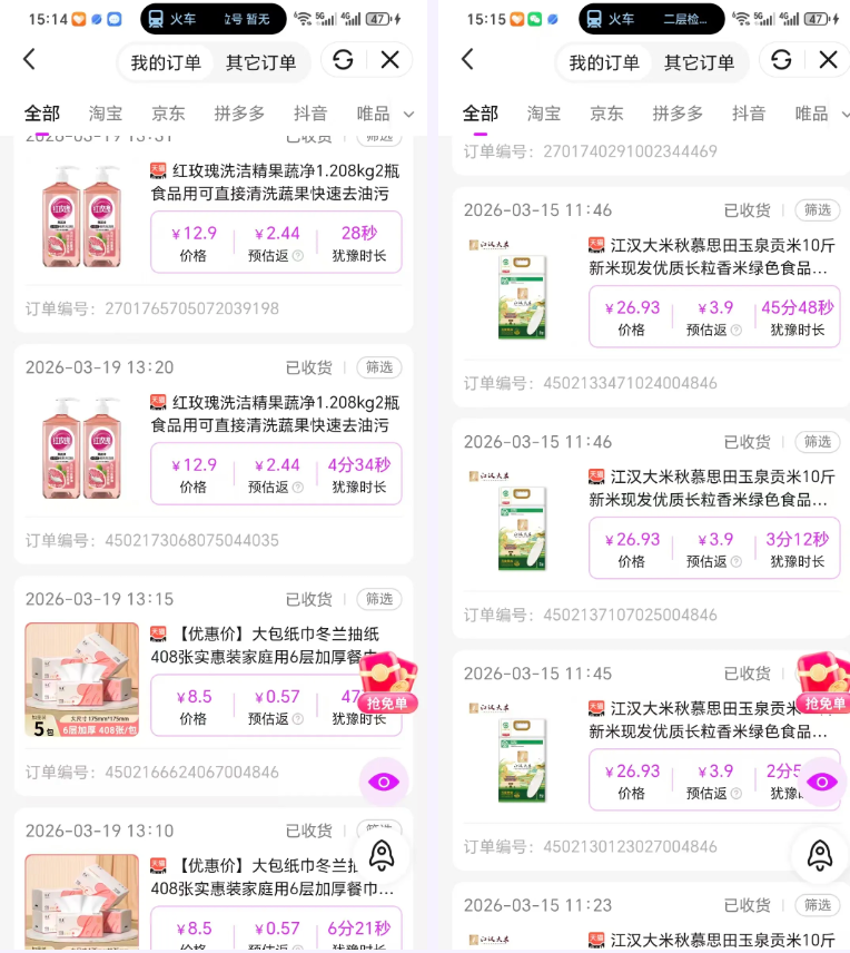 修理厂店主提车记:我的高佣联盟4年成长路