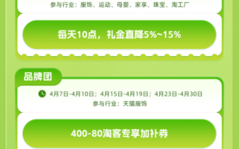 赛博神车，适合男性用户的精推采集群