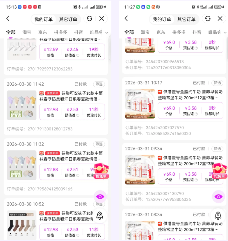 始于利他,终于信任:高佣联盟8周年,见证平凡人的不凡之路