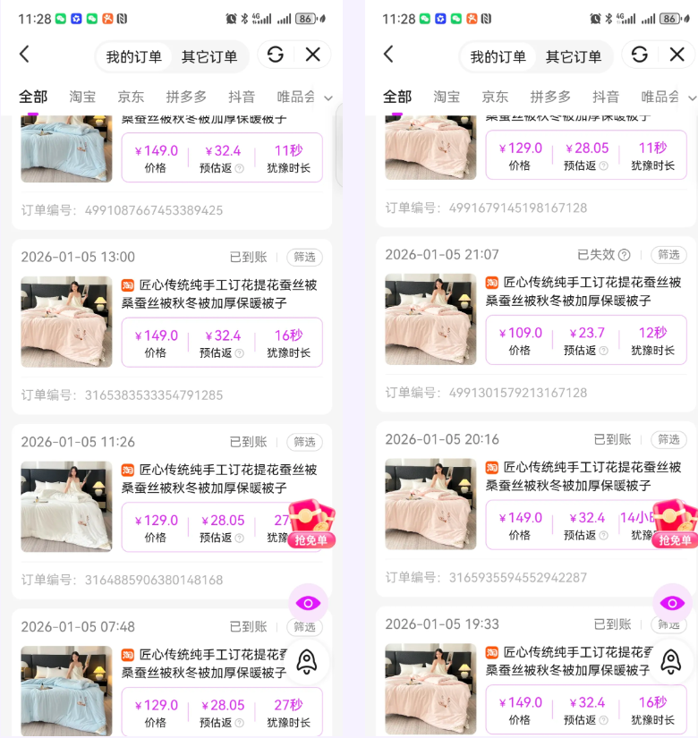 始于利他,终于信任:高佣联盟8周年,见证平凡人的不凡之路