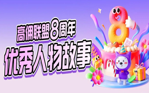 信任，是最长情的投资：一位宝妈的社群长跑