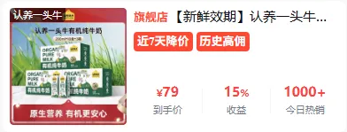 溯源活动｜大淘客山城寻“牛”，认养好货高佣开推！
